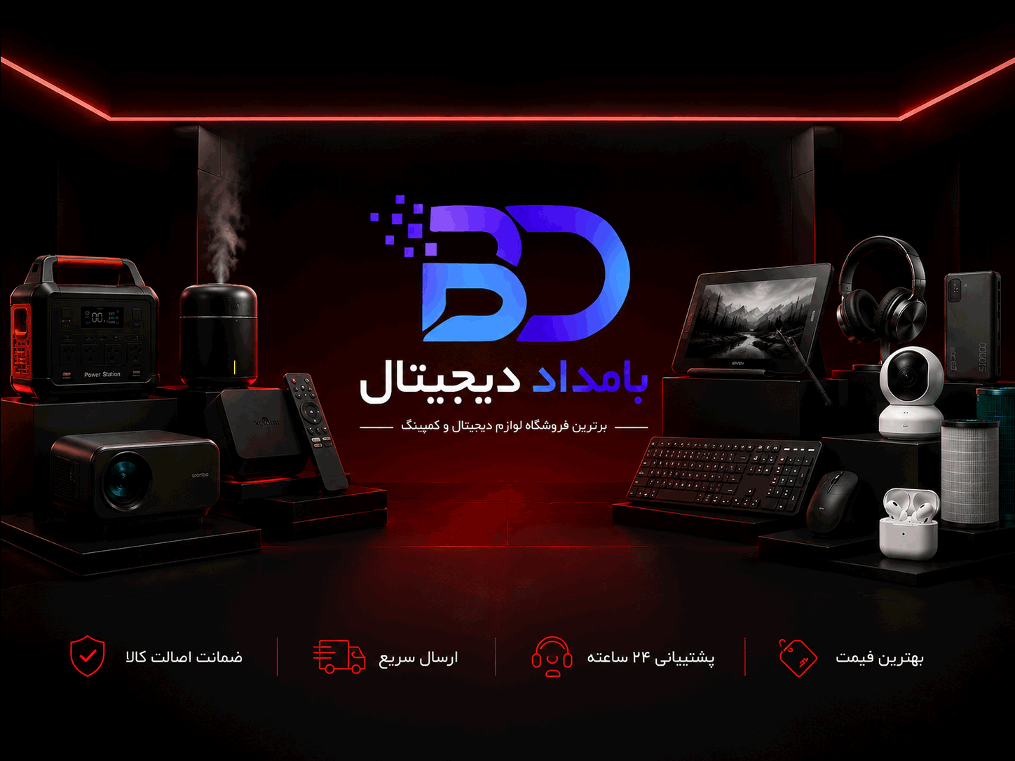 New-Poster-3-Mobile