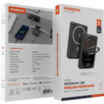 پاوربانک مگنتی ۱۰۰۰۰ میلی‌آمپر پرودو Qi2 Wireless